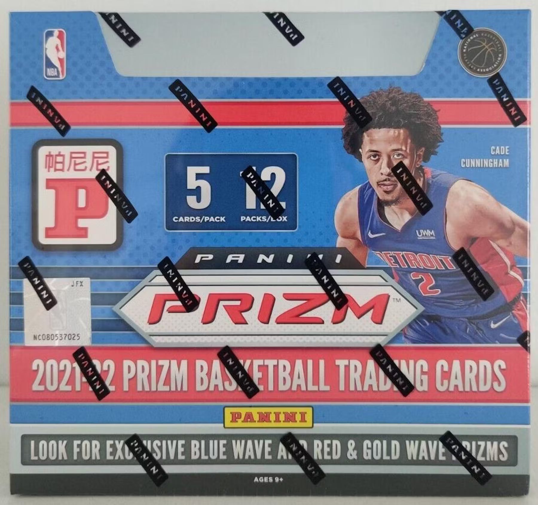 2021-22-prizm-asia-tmall-box_jpg 2021-22 Panini Prizm Basketball Asia Tmall 12-Box Case - Image 1