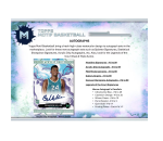 2023-24 Topps Motif Basketball Hobby Box - Image 4