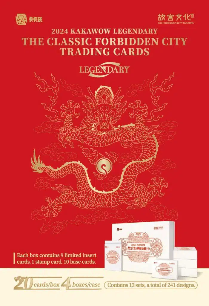 2024-KAKAWOW-LEGENDARY-the-Classic-Forbidden-City-Trading-Cards-Sell-Sheet_Page_01-700x1024_jpg 2024 KAKAWOW LEGENDARY the Classic Forbidden City Trading Cards Box - Image 1