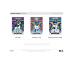 2024 Panini Rookies & Stars Football Hobby 14-Box Case - Image 4