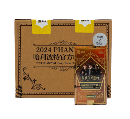 2024 Kakawow Harry Potter Phantom Hobby 10-Box Case