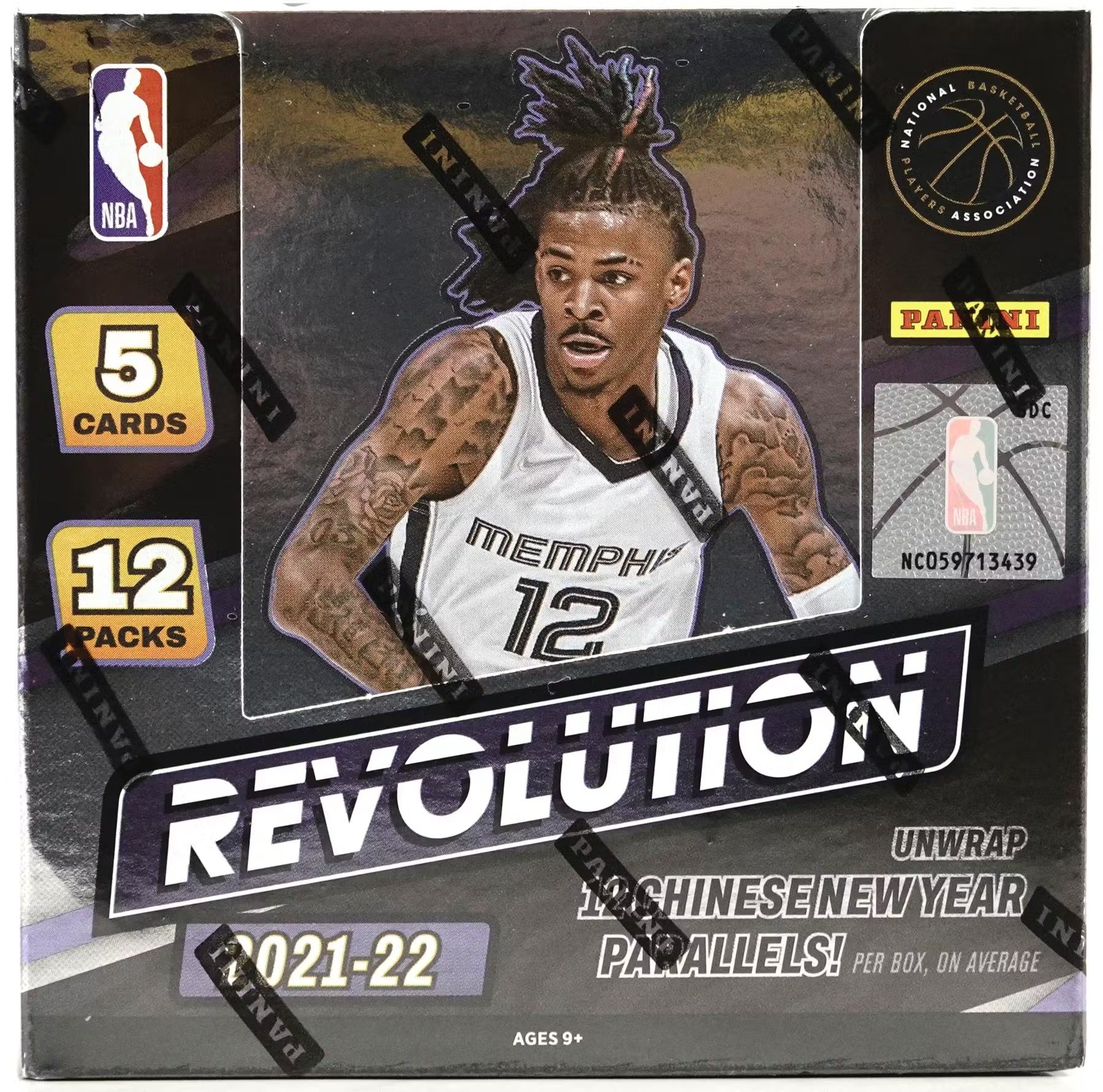 22panrevcny_3_jpg 2021/22 Panini Revolution Chinese New Year Basketball Box - Image 1