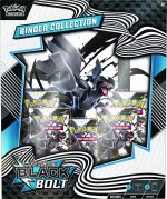 Pokemon Scarlet & Violet: Black Bolt Binder Collection 6-Box Case - Image 2