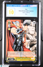 Weiss Schwarz Thor #S89-008 Japanese CGC 10
