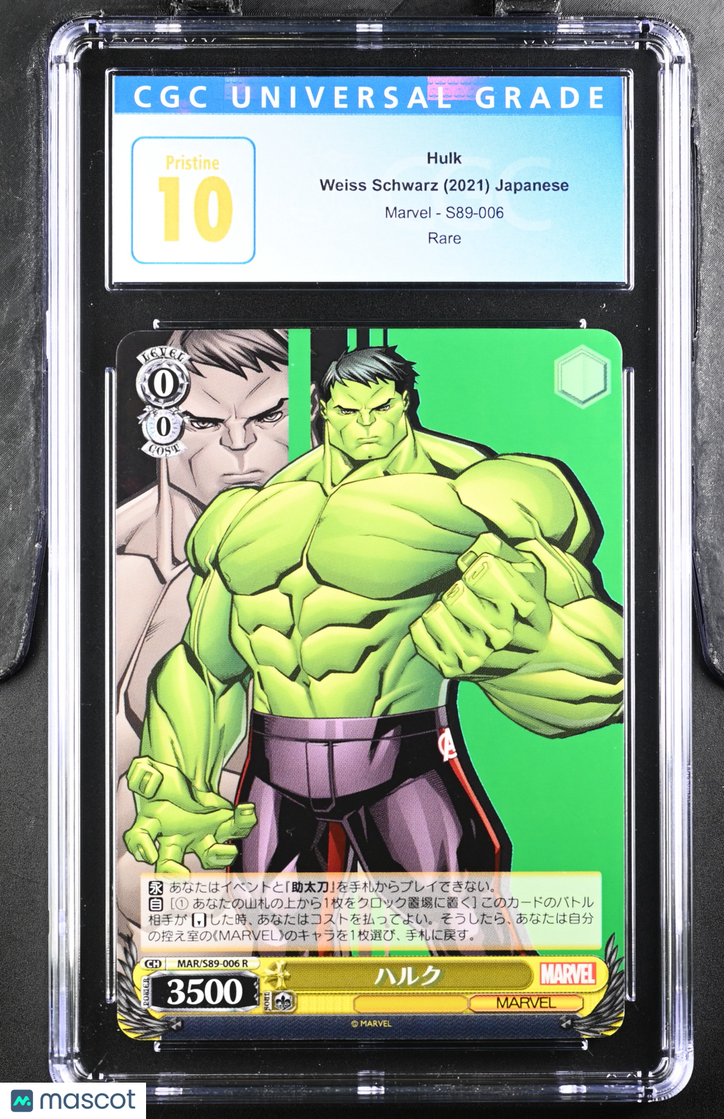 front-watermark-V2_6a5f3d12-36e8-4f44-a2b0-5c13a5e4ec82 Weiss Schwarz Hulk #S89-006 Japanese CGC 10 - Image 1