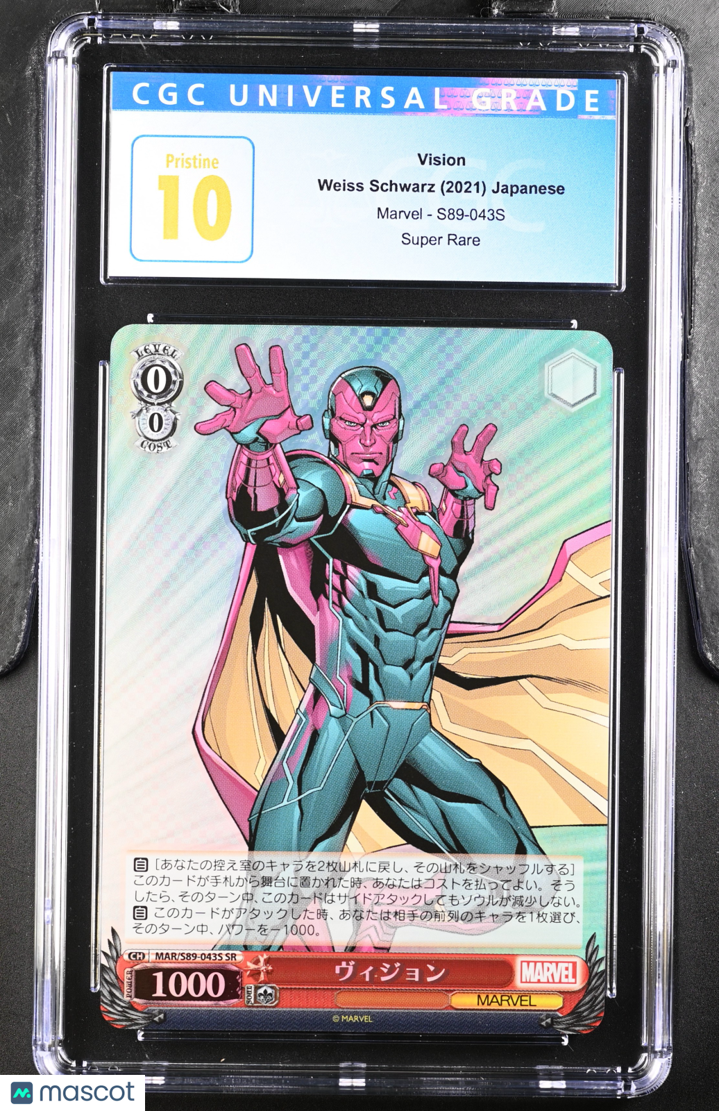 front-watermark-V2_83ea45d5-c0bf-4a62-a94f-35dfedec9a56 Weiss Schwarz Vision #S89-043S Japanese CGC 10 - Image 1