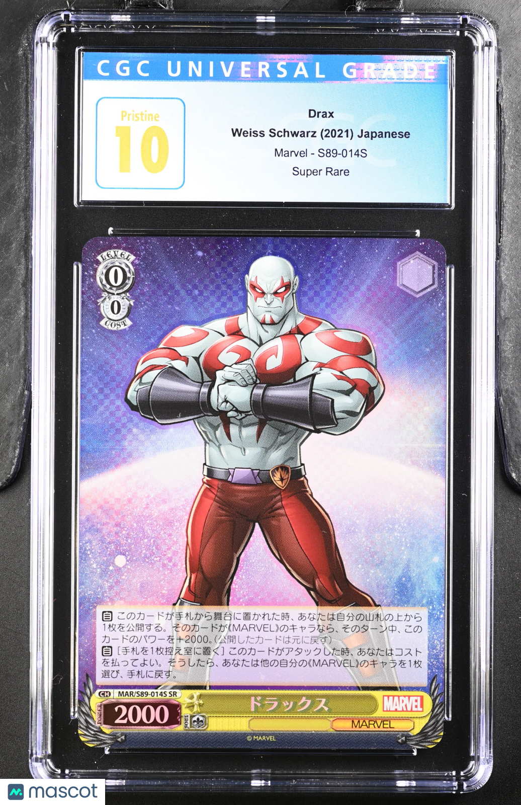 front-watermark-V2_8e476750-35ba-4105-9f24-30de694c10cb Weiss Schwarz Drax #S89-014S Japanese CGC 10 - Image 1