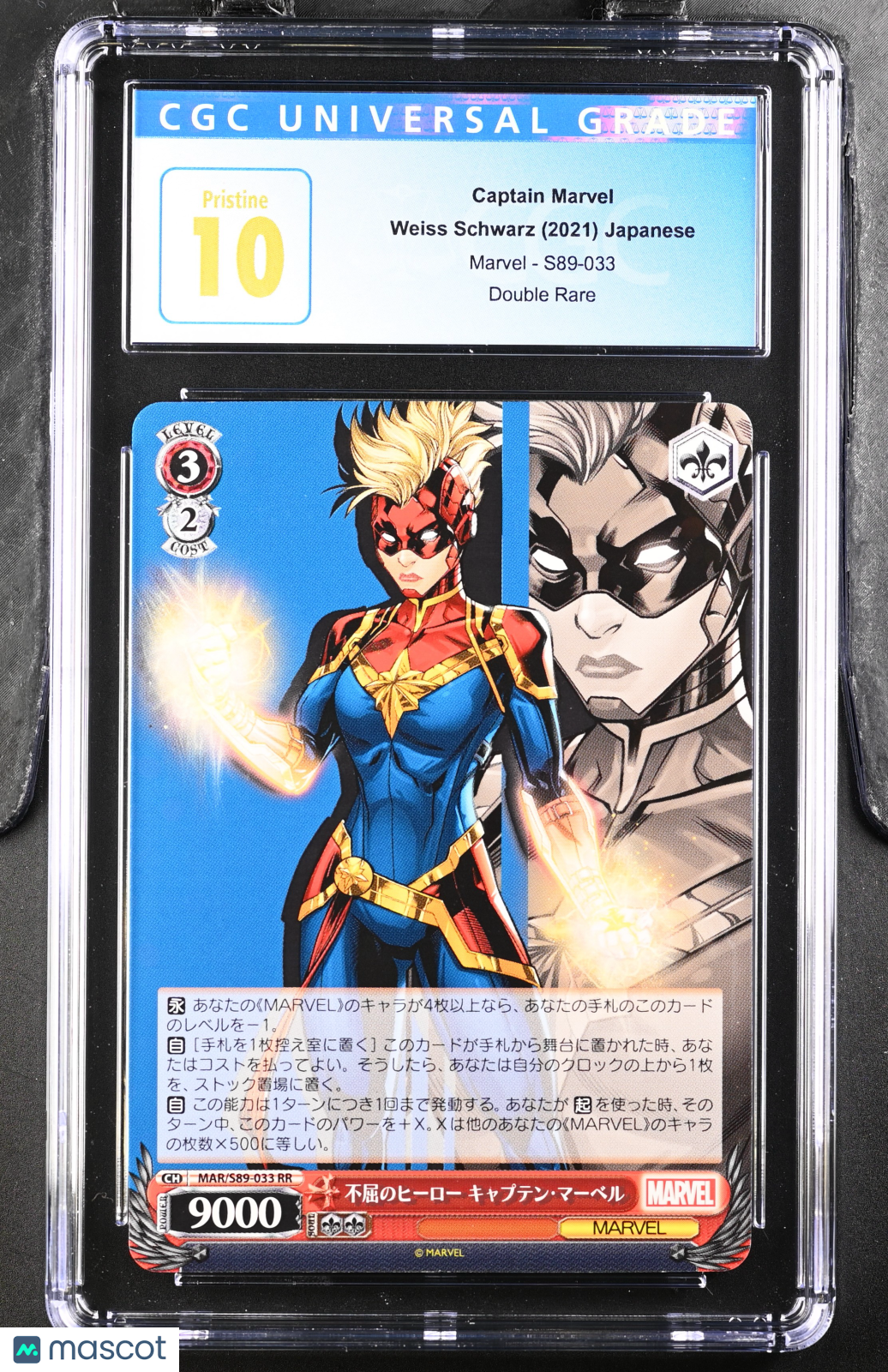 front-watermark-V2_97b5d9a0-0f2c-47e3-a563-1d9feec534f0 Weiss Schwarz Captain Marvel #S89-033 Japanese CGC 10 - Image 1