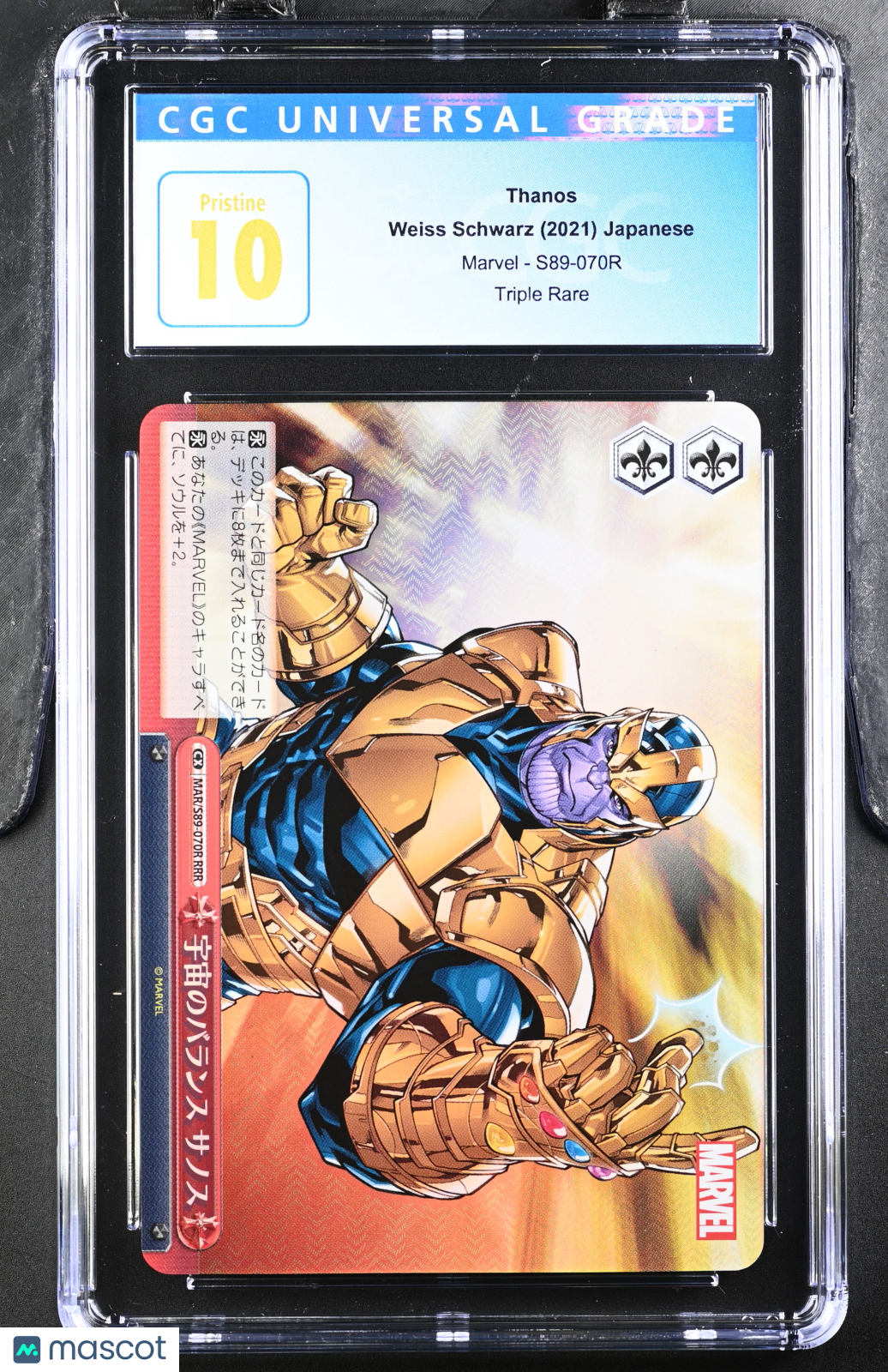 front-watermark-V2_9df9a1f5-1c97-4a87-be80-384baef09a31 Weiss Schwarz Thanos #S89-070R Japanese CGC 10 - Image 1