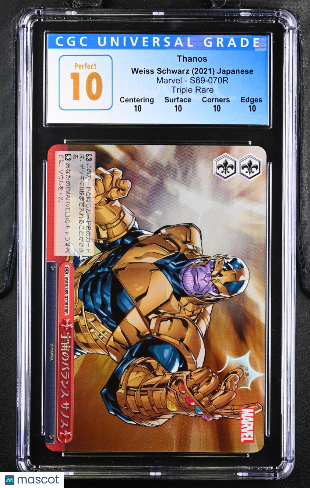 front-watermark-V2_a29e51b5-f4ba-4d53-825c-fd33e2c2e15f Weiss Schwarz Thanos #S89-070R Japanese CGC 10 - Image 1