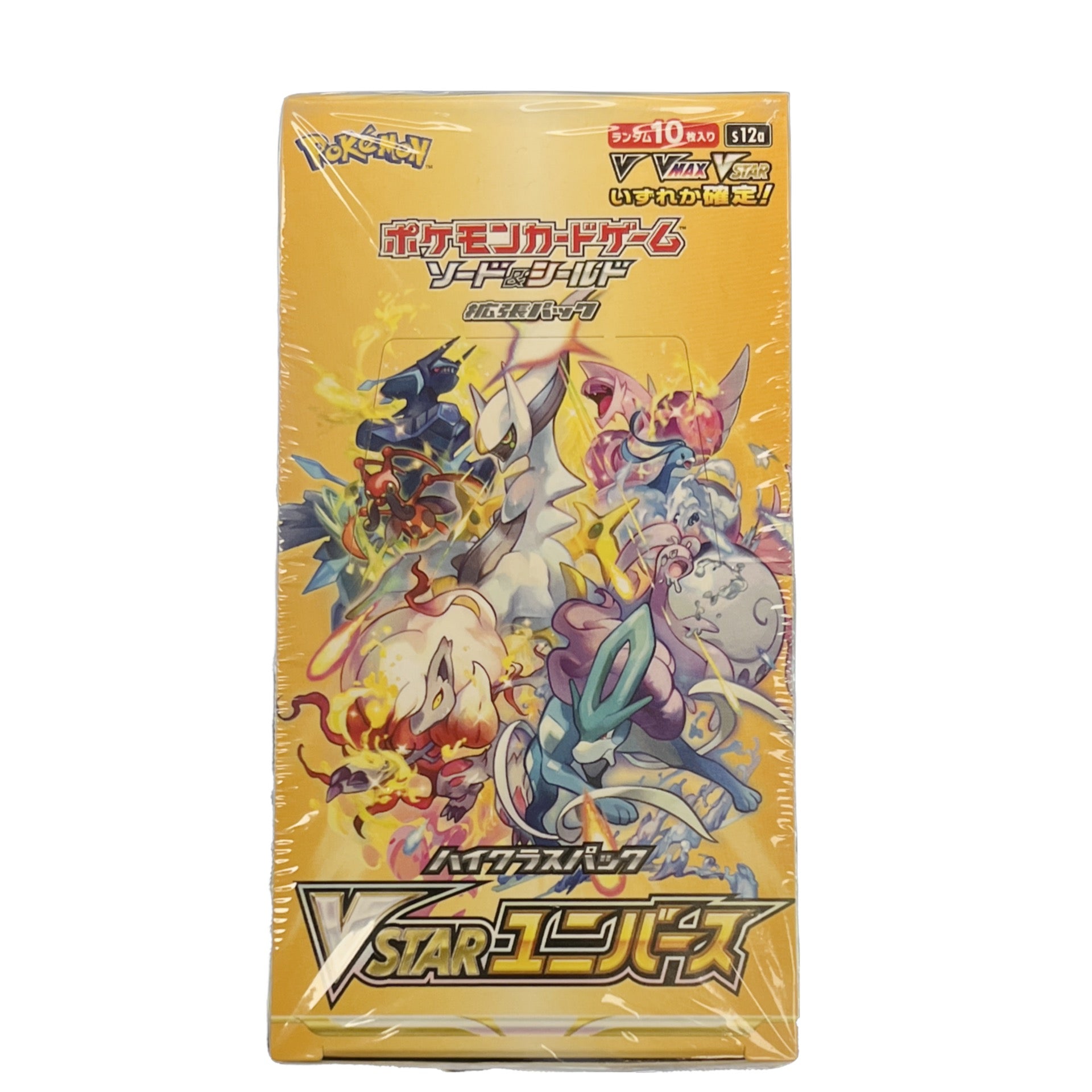 original_36f8d678-2df2-4a31-8aef-5d527d580cb8 Pokémon Japanese V Star Universe Booster Box - Image 1