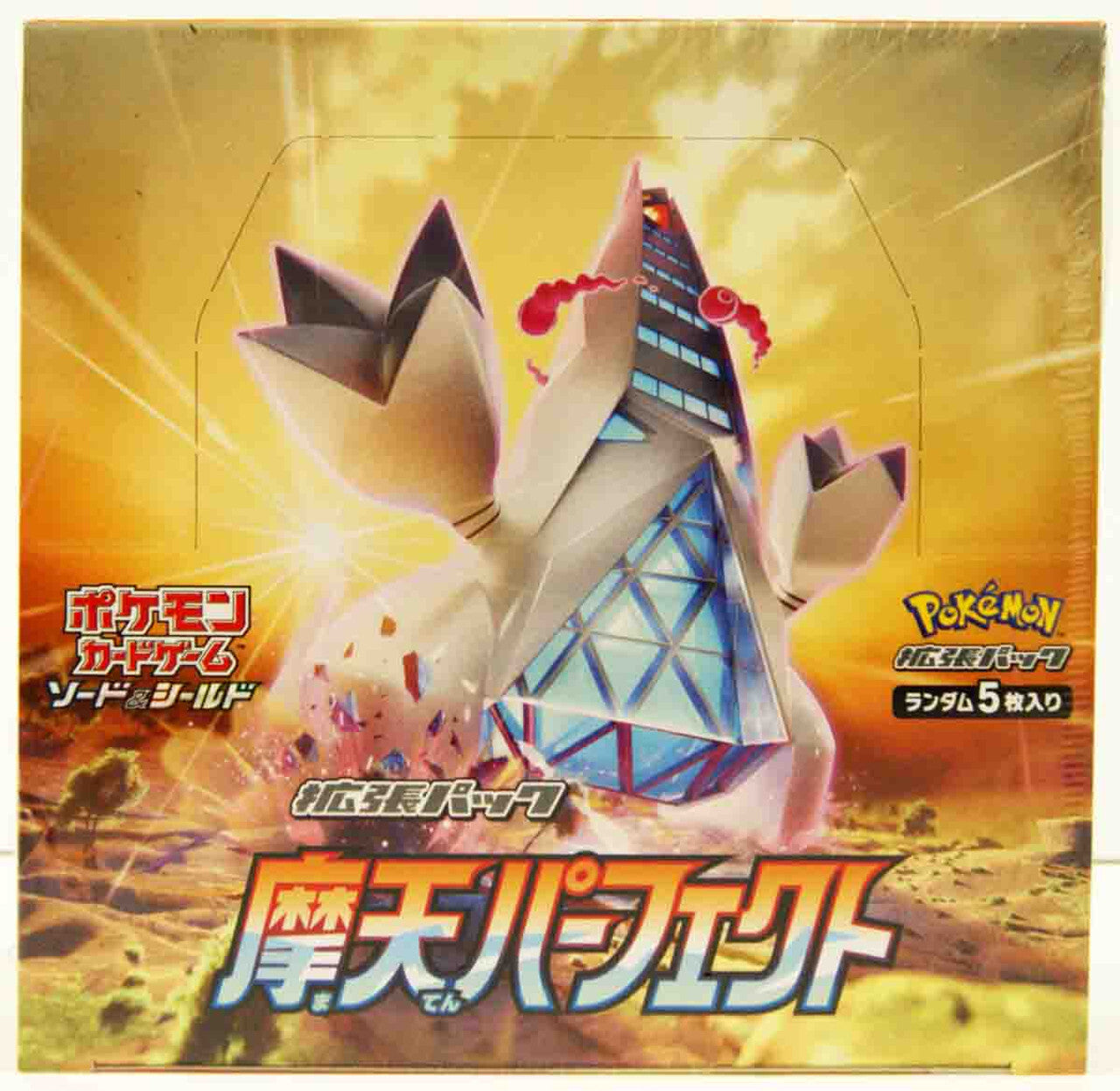 s680129065388134146_p1058_i4_w1280 Japanese Towering Perfection Box - Image 1