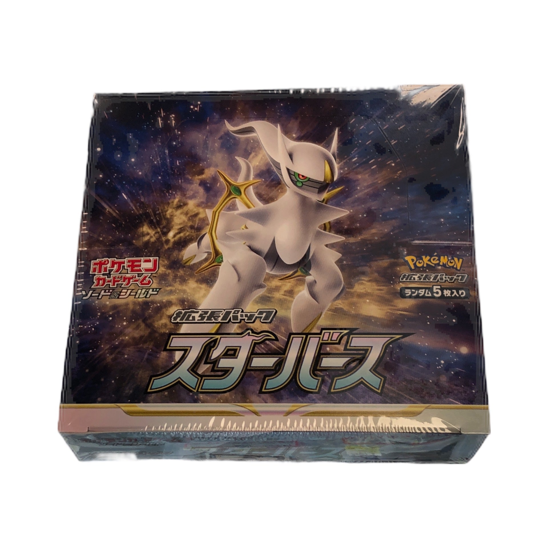 s680129065388134146_p1402_i1_w1920 Pokémon Japanese Star Birth Booster Box - Image 1