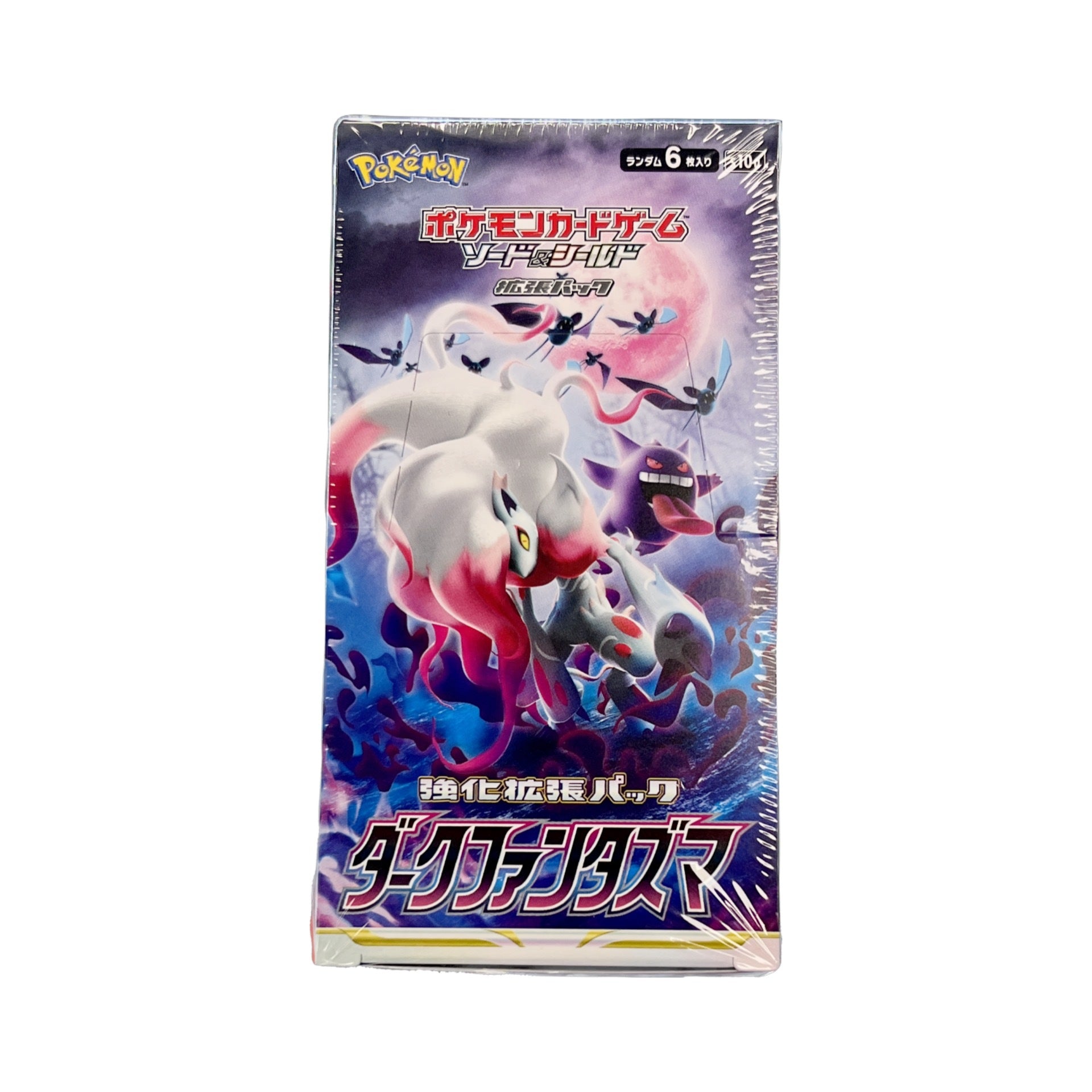 s680129065388134146_p3640_i1_w1920 Pokémon Dark Phantasma Booster Box - Image 1