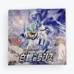 Japanese Pokémon Sword And Shield White Silver Lance Box - Image 2