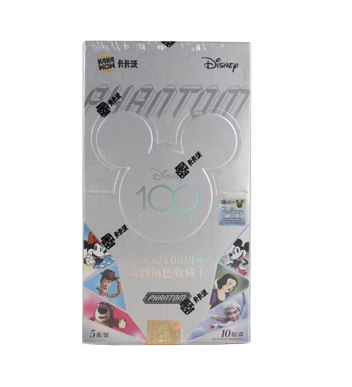 s680129065388134146_p4074_i2_w714 Kakawow Disney 100 Years Of Wonder Hobby Box - Image 1