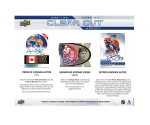2022-23 Upper Deck Clear Cut Hockey Hobby Box - Image 5