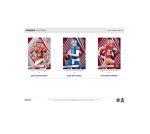 2023 Panini Phoenix Football Hobby H2 20-Box Case - Image 4